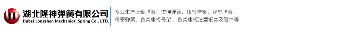 湖北遵义事霆机械制造集团
